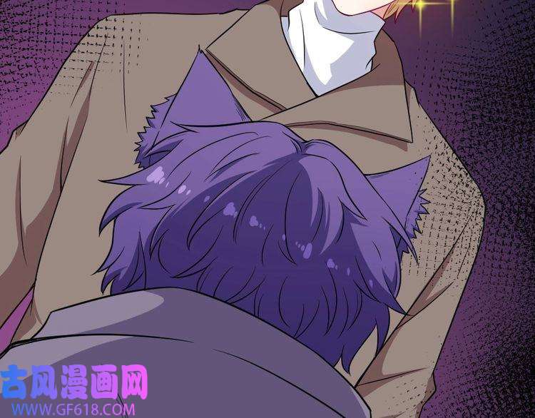 魔尊奶爸第178话 大闹监狱