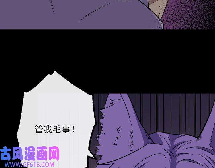 魔尊奶爸第178话 大闹监狱