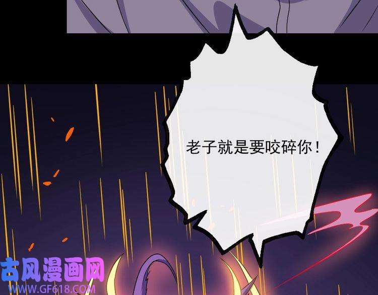 魔尊奶爸第178话 大闹监狱