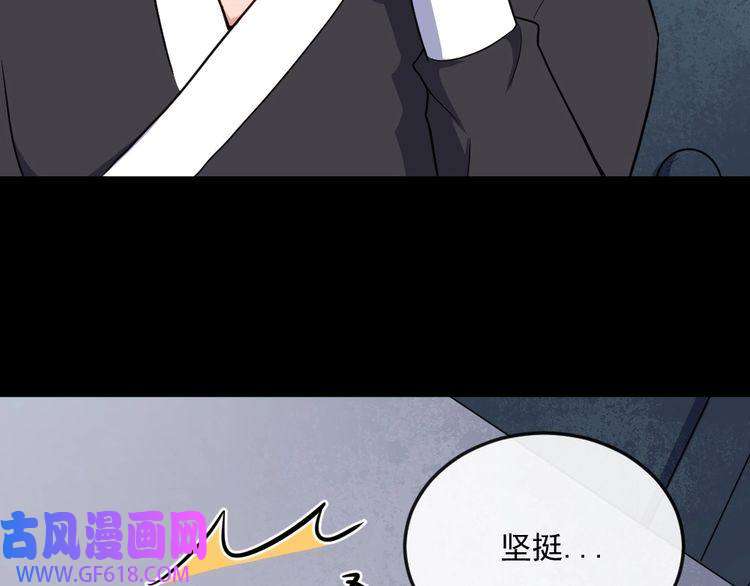 魔尊奶爸第178话 大闹监狱