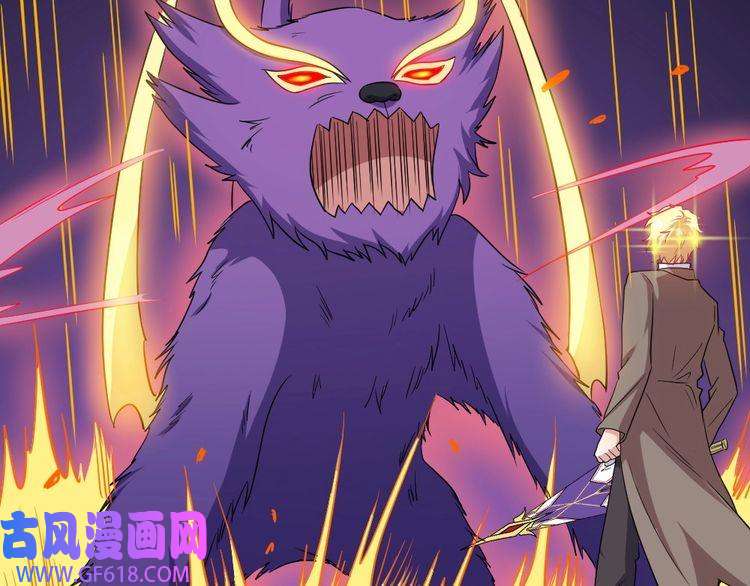 魔尊奶爸第178话 大闹监狱