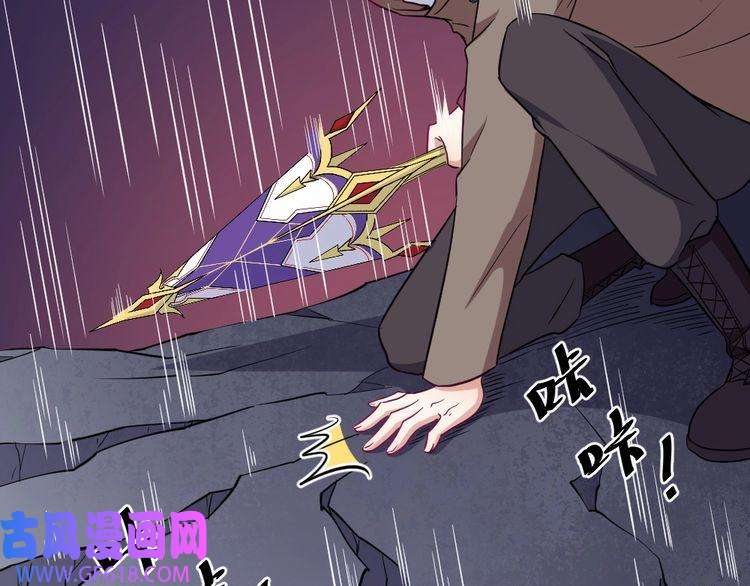 魔尊奶爸第178话 大闹监狱