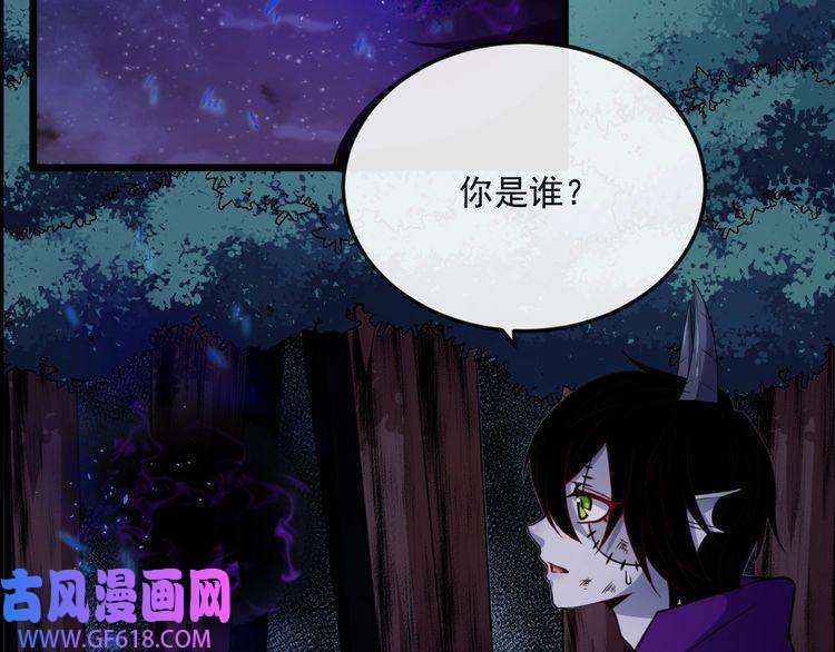 魔尊奶爸第182话 恐怖的实力