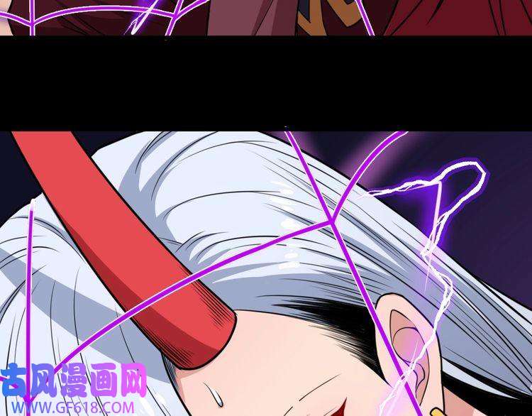 魔尊奶爸第182话 恐怖的实力