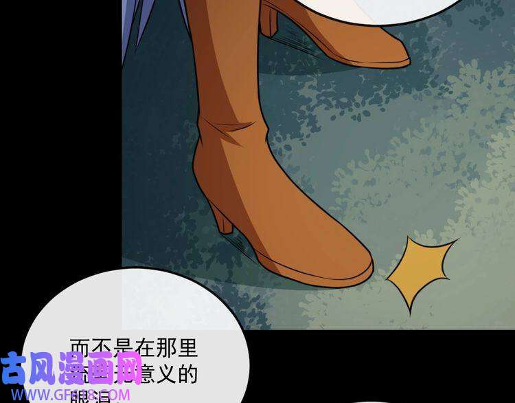 魔尊奶爸第182话 恐怖的实力