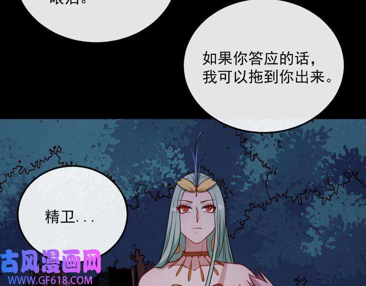 魔尊奶爸第182话 恐怖的实力