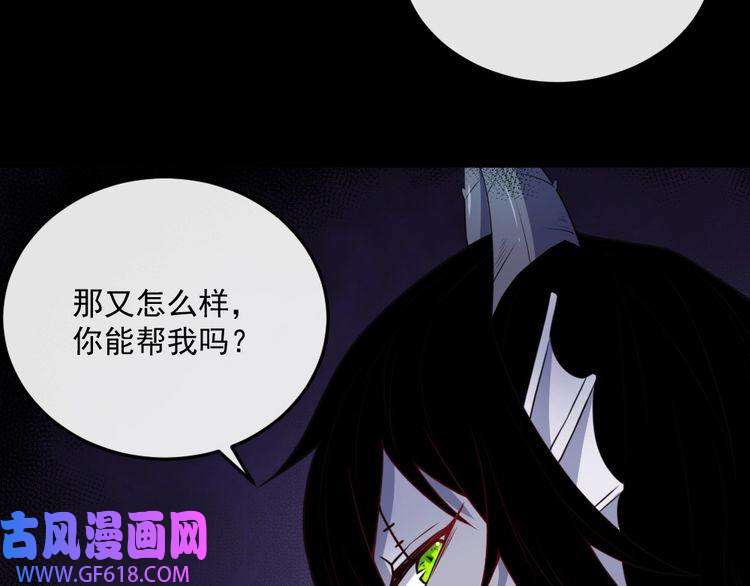 魔尊奶爸第182话 恐怖的实力