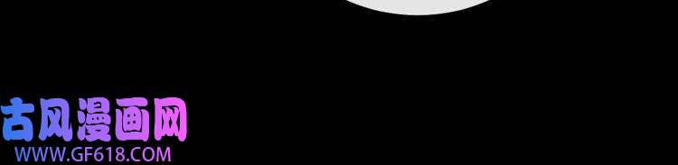 魔尊奶爸第182话 恐怖的实力