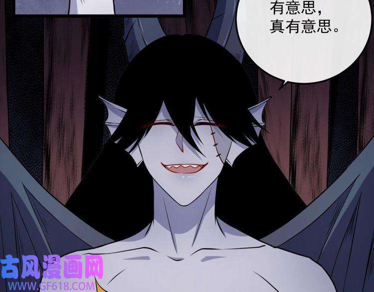 魔尊奶爸第182话 恐怖的实力