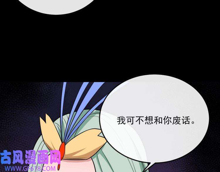 魔尊奶爸第182话 恐怖的实力