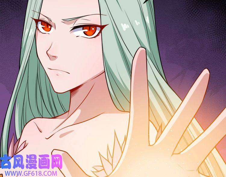 魔尊奶爸第182话 恐怖的实力