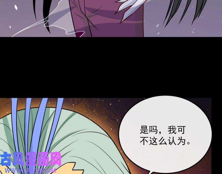 魔尊奶爸第182话 恐怖的实力