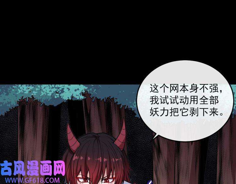 魔尊奶爸第182话 恐怖的实力