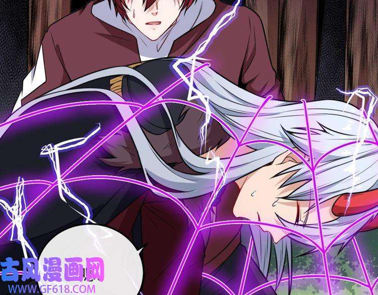 魔尊奶爸第182话 恐怖的实力