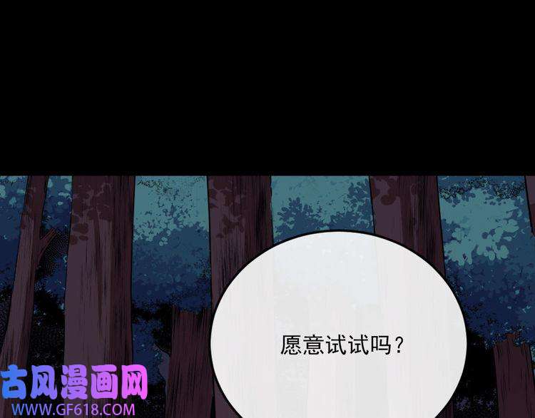 魔尊奶爸第182话 恐怖的实力