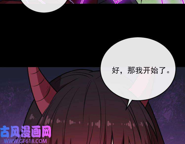 魔尊奶爸第182话 恐怖的实力