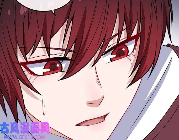 魔尊奶爸第182话 恐怖的实力