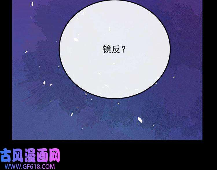 魔尊奶爸第182话 恐怖的实力