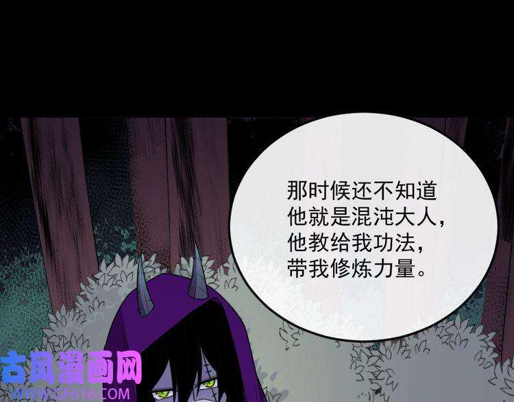 魔尊奶爸第182话 恐怖的实力