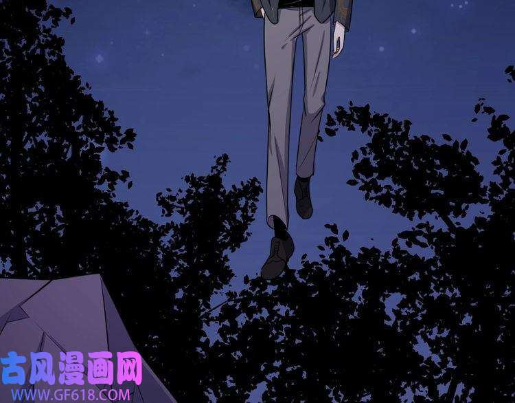 魔尊奶爸第182话 恐怖的实力