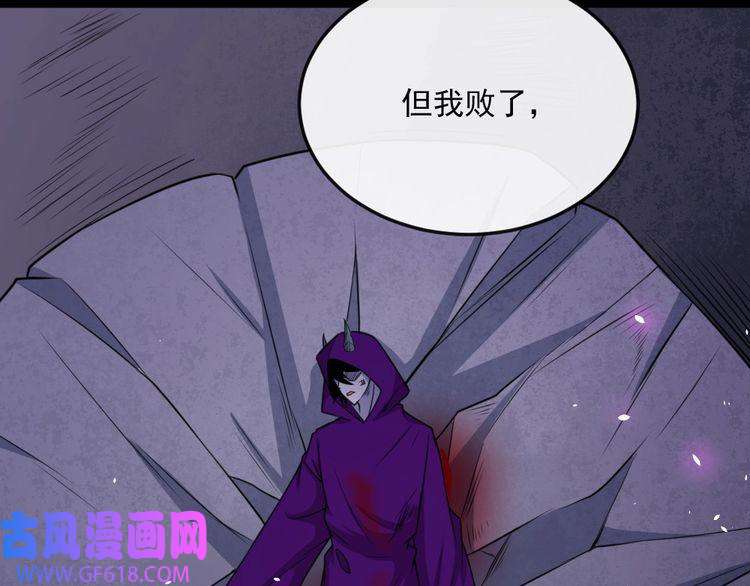 魔尊奶爸第182话 恐怖的实力