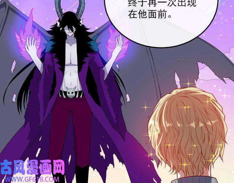 魔尊奶爸第182话 恐怖的实力