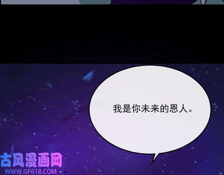 魔尊奶爸第182话 恐怖的实力