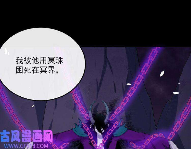 魔尊奶爸第182话 恐怖的实力