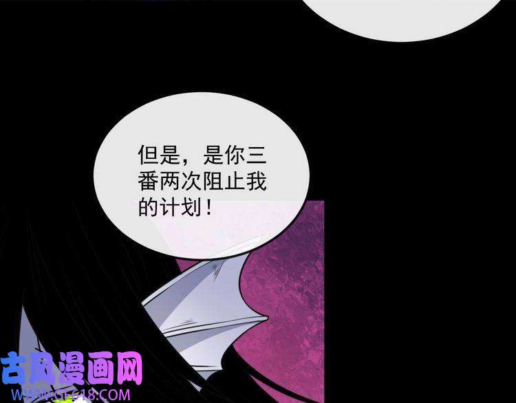 魔尊奶爸第182话 恐怖的实力