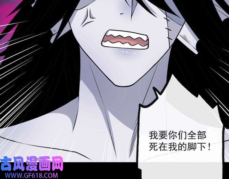 魔尊奶爸第182话 恐怖的实力