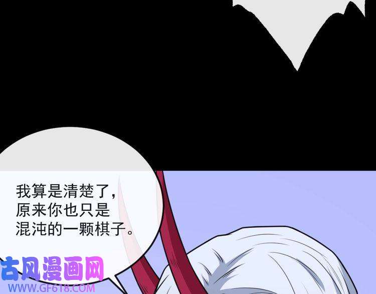 魔尊奶爸第182话 恐怖的实力