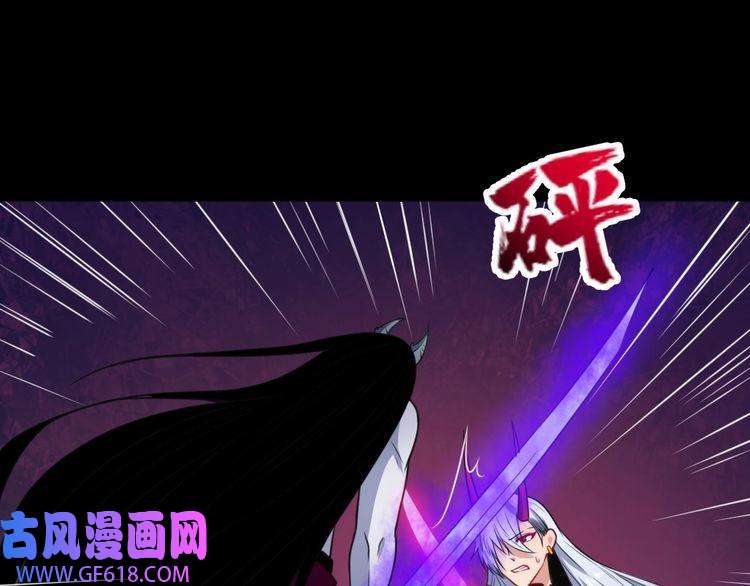 魔尊奶爸第182话 恐怖的实力