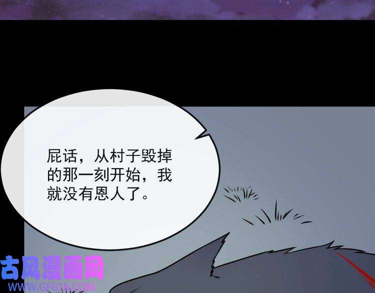 魔尊奶爸第182话 恐怖的实力