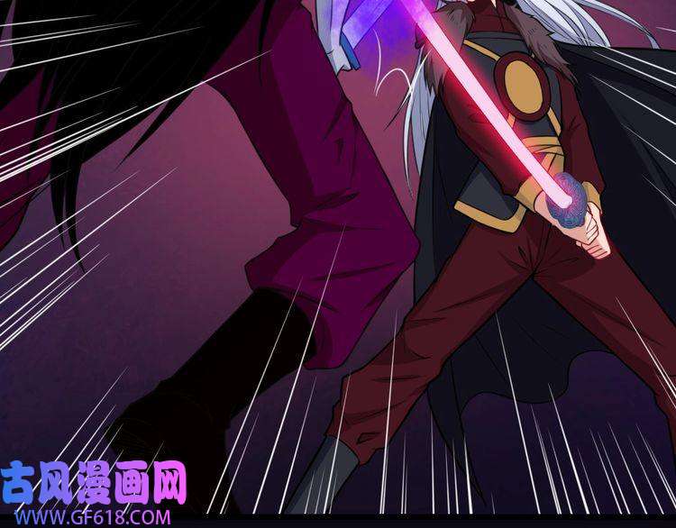 魔尊奶爸第182话 恐怖的实力