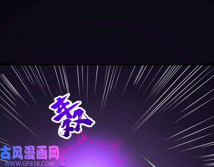 魔尊奶爸第182话 恐怖的实力