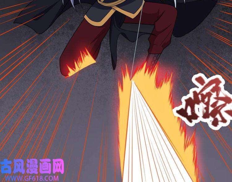 魔尊奶爸第182话 恐怖的实力