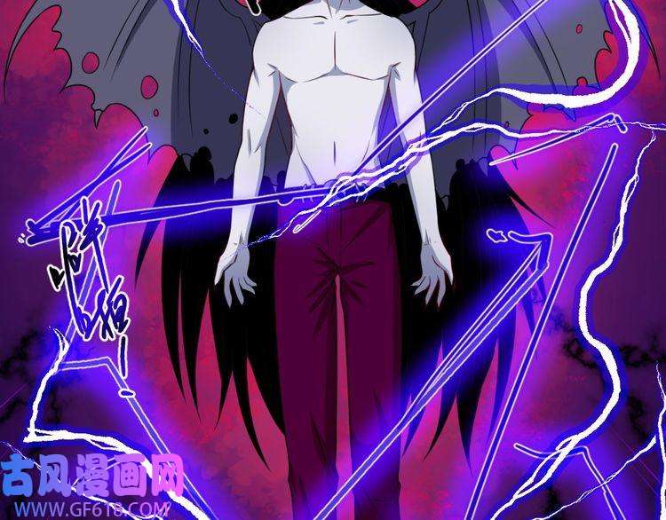 魔尊奶爸第182话 恐怖的实力