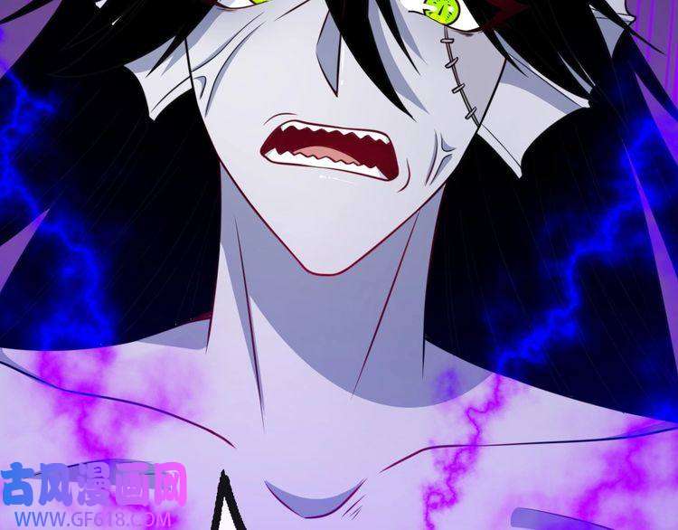 魔尊奶爸第182话 恐怖的实力