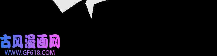 魔尊奶爸第182话 恐怖的实力