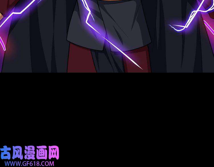 魔尊奶爸第182话 恐怖的实力