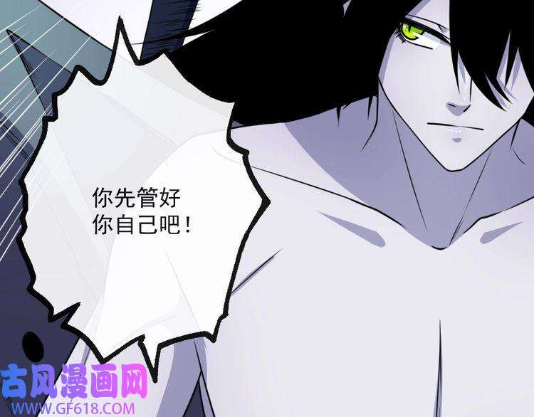 魔尊奶爸第182话 恐怖的实力