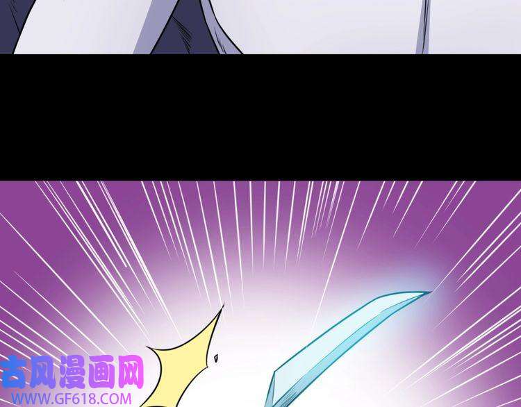 魔尊奶爸第182话 恐怖的实力