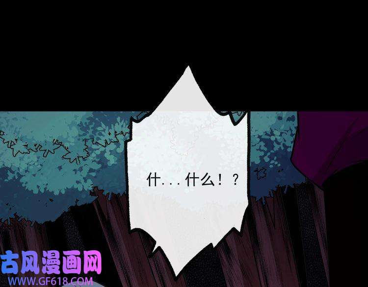 魔尊奶爸第182话 恐怖的实力