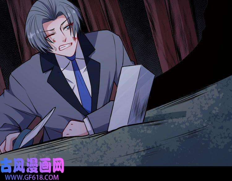 魔尊奶爸第182话 恐怖的实力