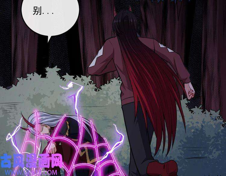 魔尊奶爸第182话 恐怖的实力