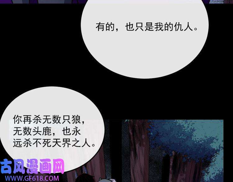 魔尊奶爸第182话 恐怖的实力