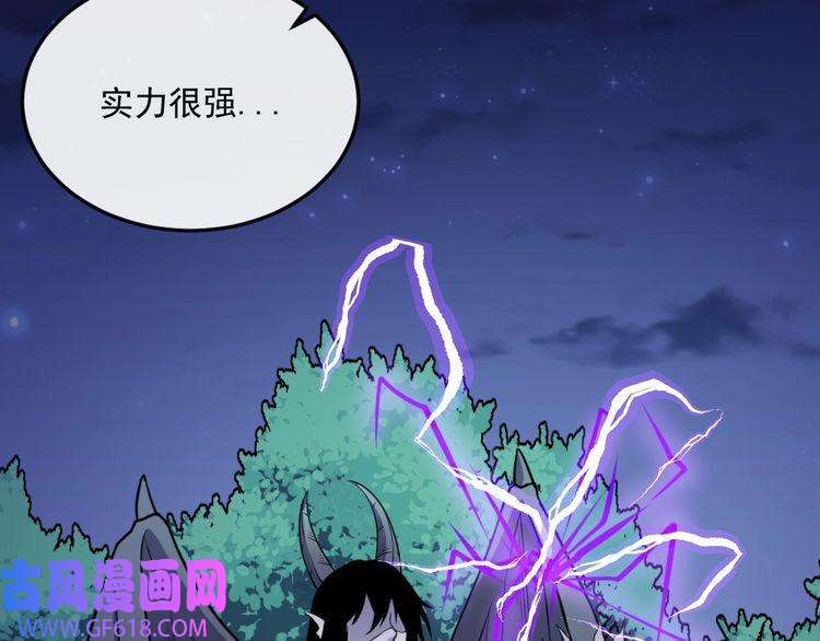 魔尊奶爸第182话 恐怖的实力