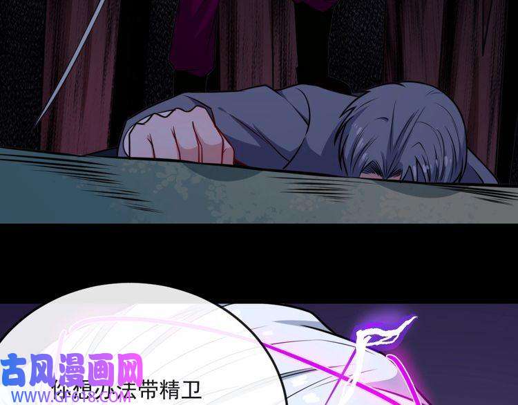 魔尊奶爸第182话 恐怖的实力