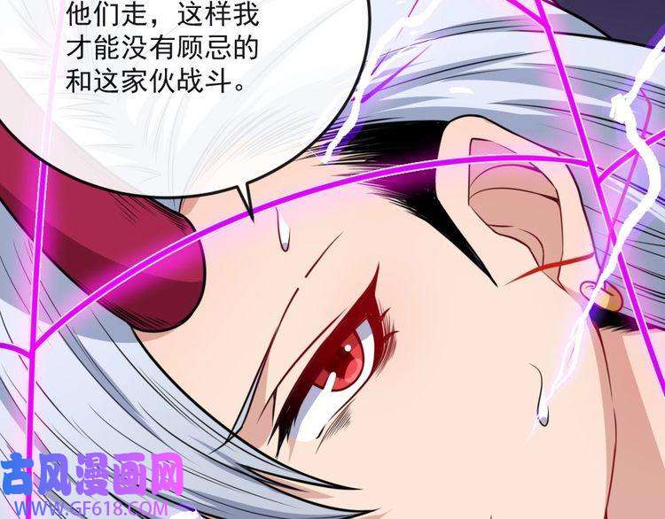 魔尊奶爸第182话 恐怖的实力