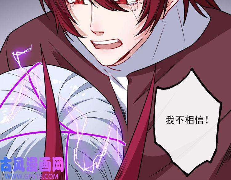 魔尊奶爸第182话 恐怖的实力